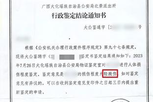 必威电竞app下载苹果截图4